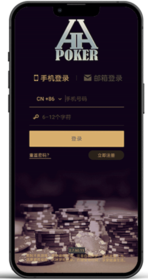 德扑圈APP 界面截图一